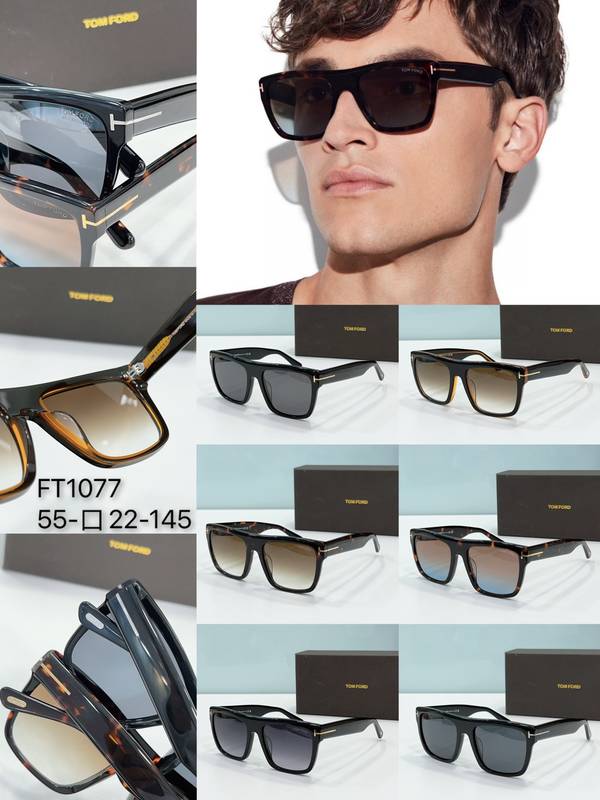Tom Ford Sunglasses Top Quality TOS01688